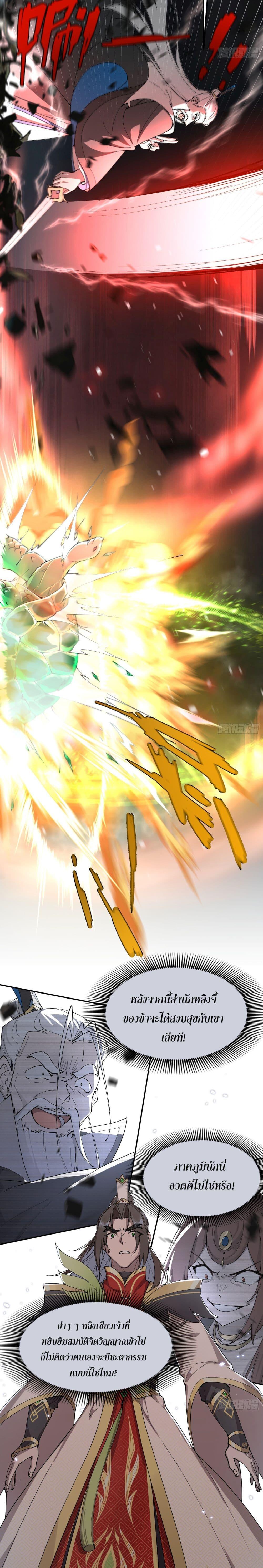 Manga-lc-com อ่านมังงะ อ่านการ์ตูน ออนไลน์ ฟรี Cultivation of Immortality begins with Betrayal and Separation from Relatives ตอนที่ 1 2 3 4 5 6 7 8 9 10 11 12 13 14 ฟรี ไม่มีโฆษณา Manga-lc - อ่าน มังงะ อ่าน การ์ตูน ออนไลน์ อ่านมังงะ ฟรี