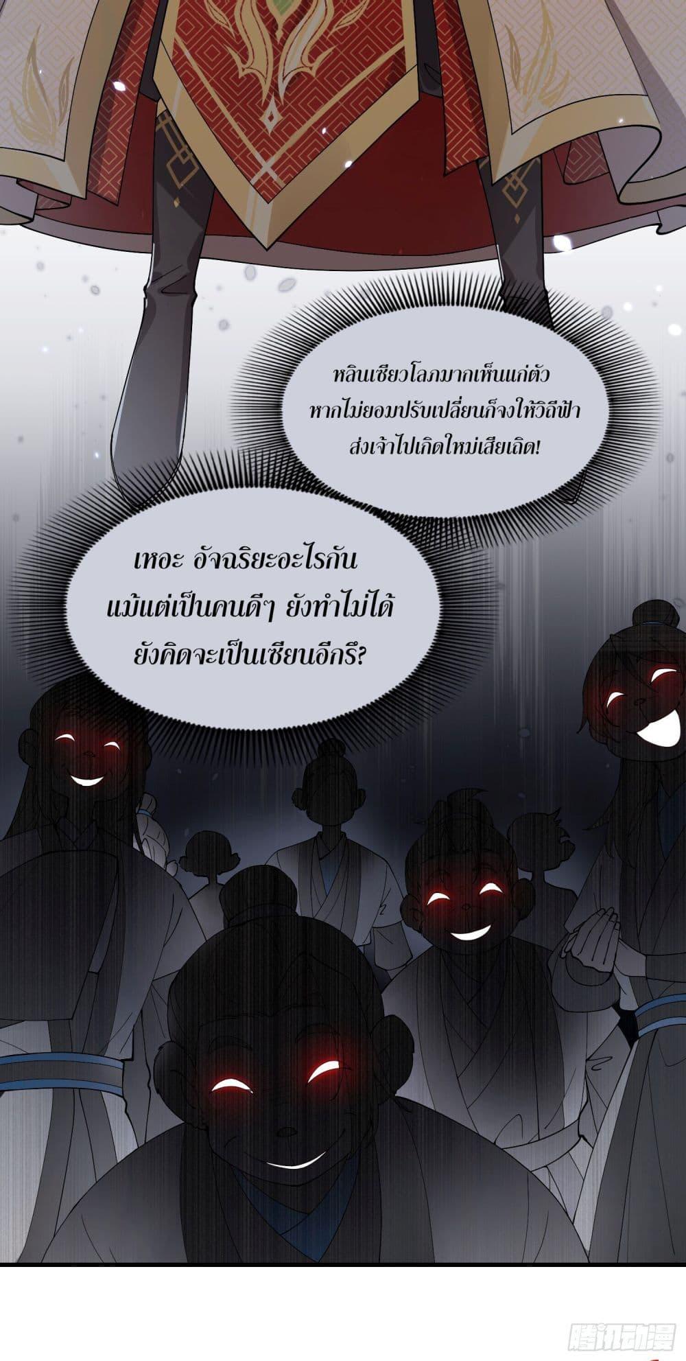 Manga-lc-com อ่านมังงะ อ่านการ์ตูน ออนไลน์ ฟรี Cultivation of Immortality begins with Betrayal and Separation from Relatives ตอนที่ 1 2 3 4 5 6 7 8 9 10 11 12 13 14 ฟรี ไม่มีโฆษณา Manga-lc - อ่าน มังงะ อ่าน การ์ตูน ออนไลน์ อ่านมังงะ ฟรี
