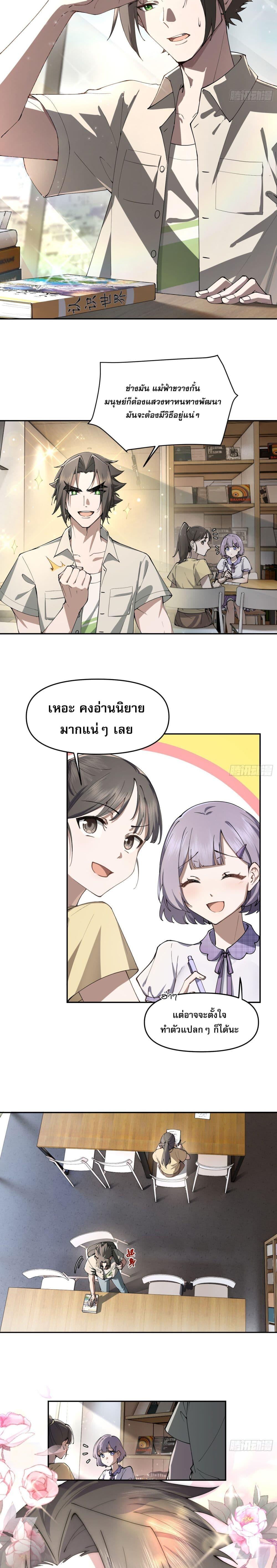 Manga-lc-com อ่านมังงะ อ่านการ์ตูน ออนไลน์ ฟรี Cultivation of Immortality begins with Betrayal and Separation from Relatives ตอนที่ 1 2 3 4 5 6 7 8 9 10 11 12 13 14 ฟรี ไม่มีโฆษณา Manga-lc - อ่าน มังงะ อ่าน การ์ตูน ออนไลน์ อ่านมังงะ ฟรี