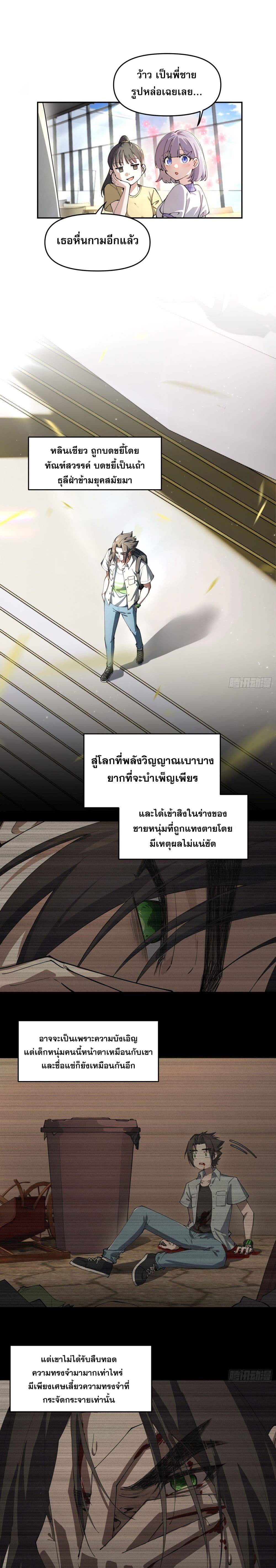 Manga-lc-com อ่านมังงะ อ่านการ์ตูน ออนไลน์ ฟรี Cultivation of Immortality begins with Betrayal and Separation from Relatives ตอนที่ 1 2 3 4 5 6 7 8 9 10 11 12 13 14 ฟรี ไม่มีโฆษณา Manga-lc - อ่าน มังงะ อ่าน การ์ตูน ออนไลน์ อ่านมังงะ ฟรี