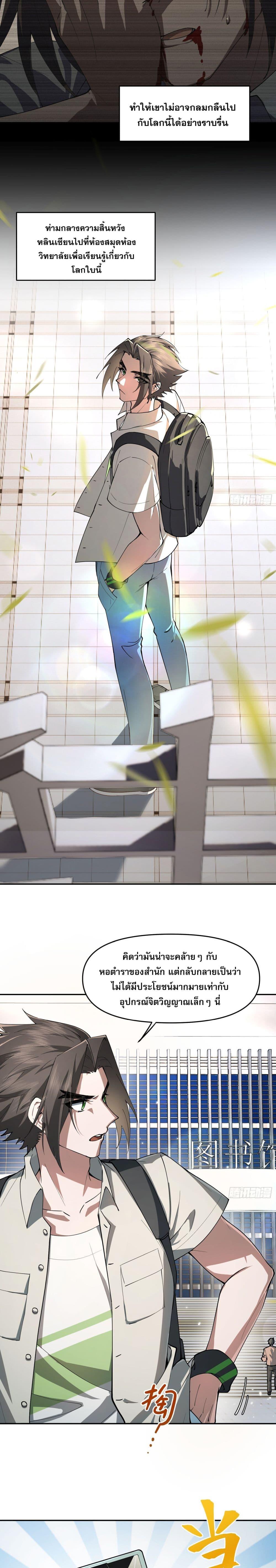 Manga-lc-com อ่านมังงะ อ่านการ์ตูน ออนไลน์ ฟรี Cultivation of Immortality begins with Betrayal and Separation from Relatives ตอนที่ 1 2 3 4 5 6 7 8 9 10 11 12 13 14 ฟรี ไม่มีโฆษณา Manga-lc - อ่าน มังงะ อ่าน การ์ตูน ออนไลน์ อ่านมังงะ ฟรี