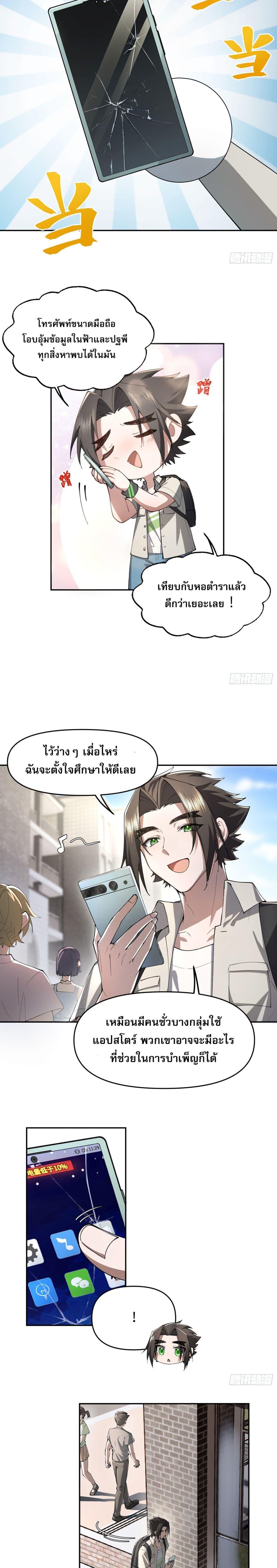 Manga-lc-com อ่านมังงะ อ่านการ์ตูน ออนไลน์ ฟรี Cultivation of Immortality begins with Betrayal and Separation from Relatives ตอนที่ 1 2 3 4 5 6 7 8 9 10 11 12 13 14 ฟรี ไม่มีโฆษณา Manga-lc - อ่าน มังงะ อ่าน การ์ตูน ออนไลน์ อ่านมังงะ ฟรี