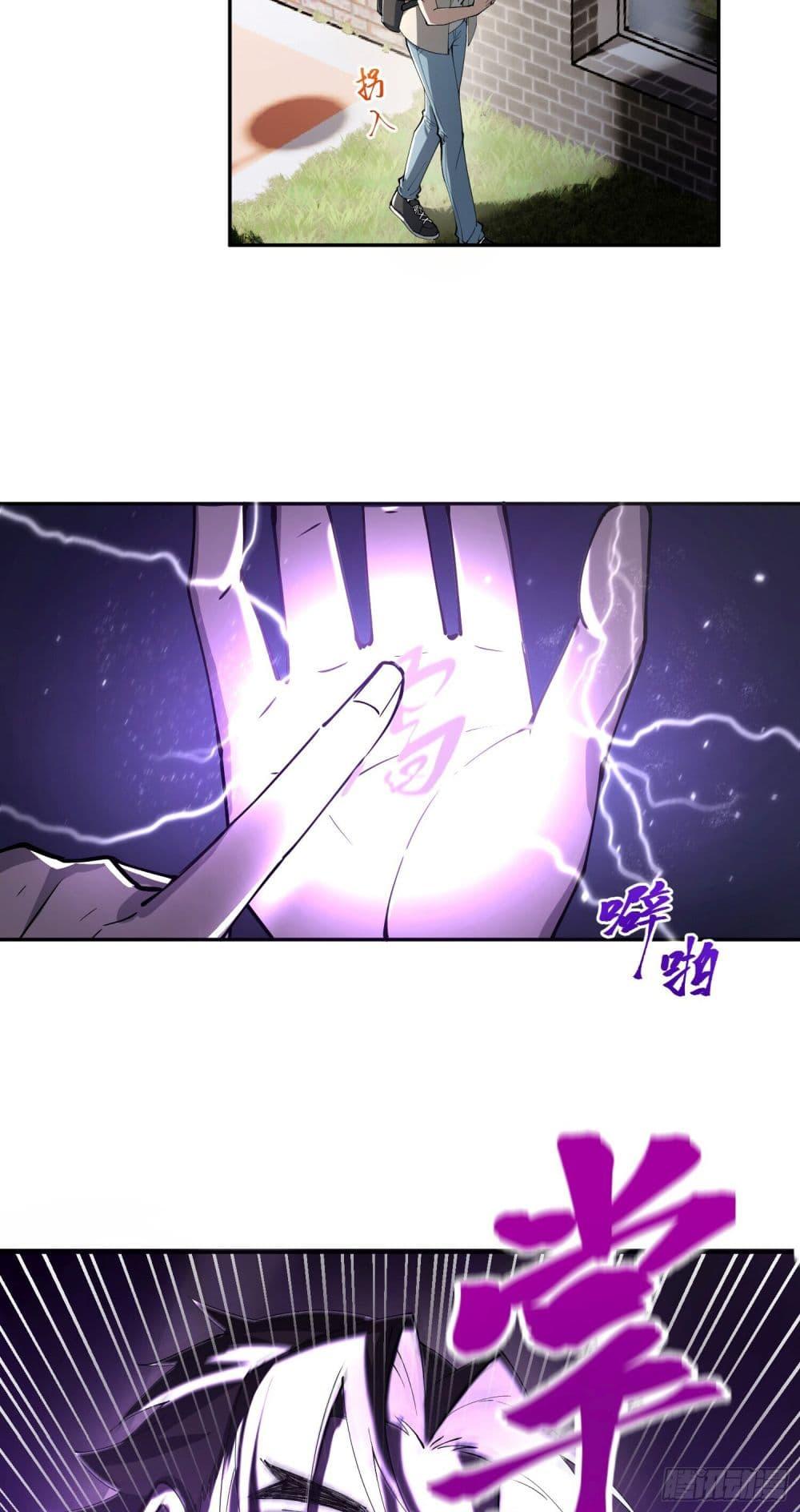 Manga-lc-com อ่านมังงะ อ่านการ์ตูน ออนไลน์ ฟรี Cultivation of Immortality begins with Betrayal and Separation from Relatives ตอนที่ 1 2 3 4 5 6 7 8 9 10 11 12 13 14 ฟรี ไม่มีโฆษณา Manga-lc - อ่าน มังงะ อ่าน การ์ตูน ออนไลน์ อ่านมังงะ ฟรี