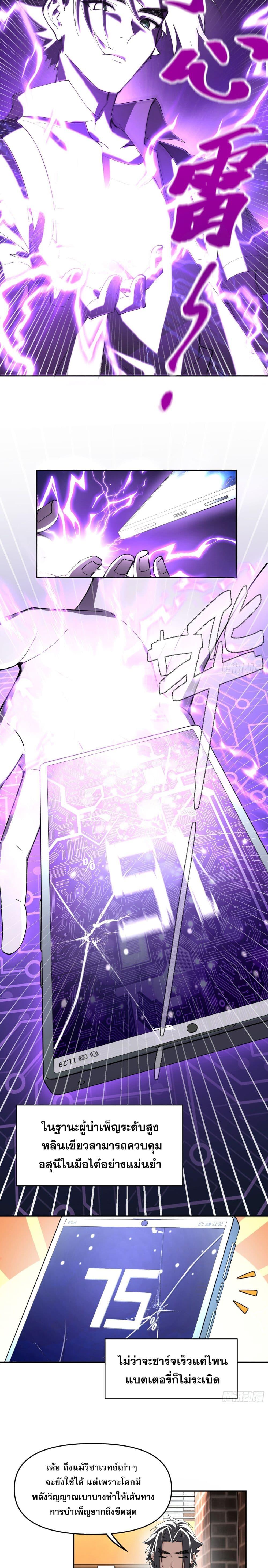 Manga-lc-com อ่านมังงะ อ่านการ์ตูน ออนไลน์ ฟรี Cultivation of Immortality begins with Betrayal and Separation from Relatives ตอนที่ 1 2 3 4 5 6 7 8 9 10 11 12 13 14 ฟรี ไม่มีโฆษณา Manga-lc - อ่าน มังงะ อ่าน การ์ตูน ออนไลน์ อ่านมังงะ ฟรี