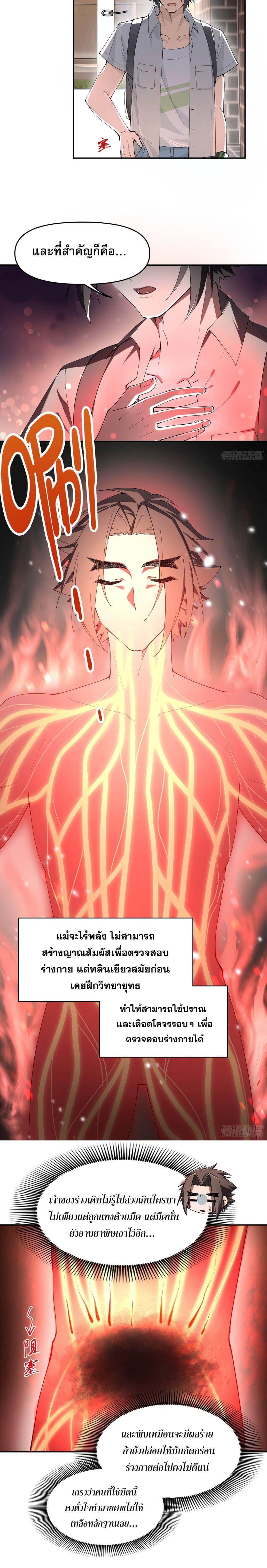 Manga-lc-com อ่านมังงะ อ่านการ์ตูน ออนไลน์ ฟรี Cultivation of Immortality begins with Betrayal and Separation from Relatives ตอนที่ 1 2 3 4 5 6 7 8 9 10 11 12 13 14 ฟรี ไม่มีโฆษณา Manga-lc - อ่าน มังงะ อ่าน การ์ตูน ออนไลน์ อ่านมังงะ ฟรี