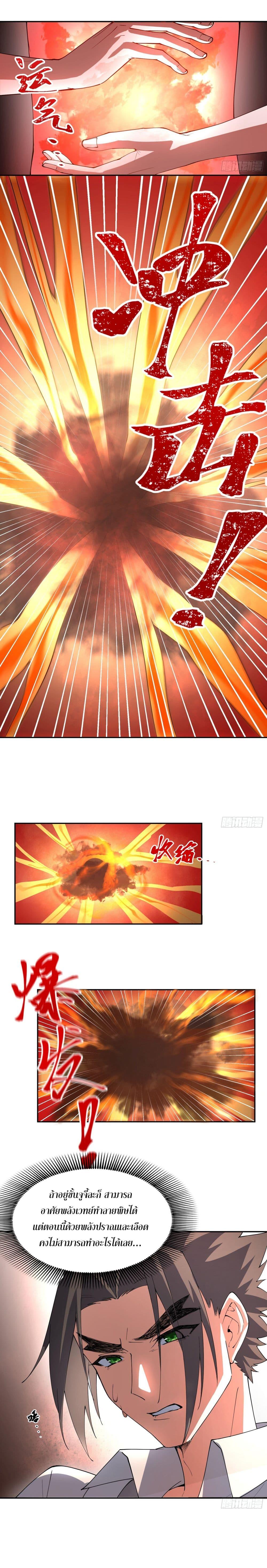 Manga-lc-com อ่านมังงะ อ่านการ์ตูน ออนไลน์ ฟรี Cultivation of Immortality begins with Betrayal and Separation from Relatives ตอนที่ 1 2 3 4 5 6 7 8 9 10 11 12 13 14 ฟรี ไม่มีโฆษณา Manga-lc - อ่าน มังงะ อ่าน การ์ตูน ออนไลน์ อ่านมังงะ ฟรี