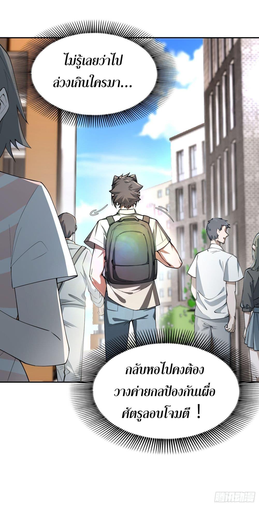 Manga-lc-com อ่านมังงะ อ่านการ์ตูน ออนไลน์ ฟรี Cultivation of Immortality begins with Betrayal and Separation from Relatives ตอนที่ 1 2 3 4 5 6 7 8 9 10 11 12 13 14 ฟรี ไม่มีโฆษณา Manga-lc - อ่าน มังงะ อ่าน การ์ตูน ออนไลน์ อ่านมังงะ ฟรี