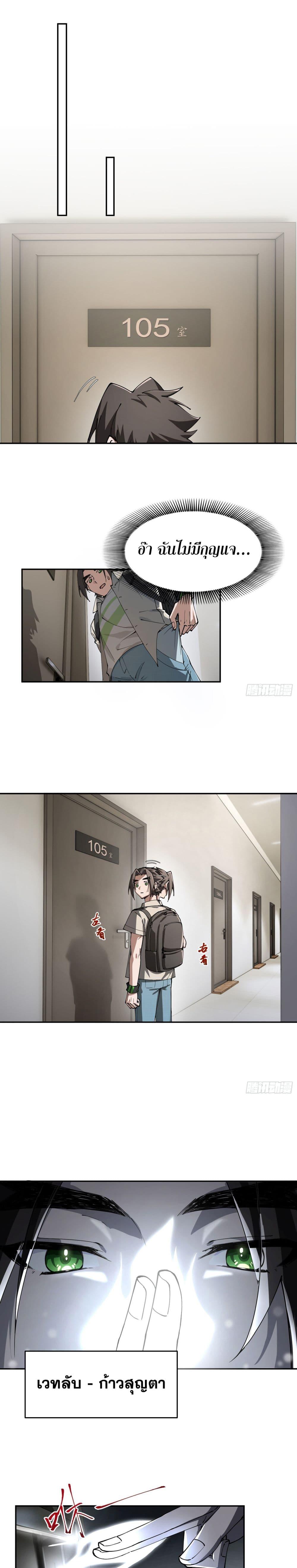 Manga-lc-com อ่านมังงะ อ่านการ์ตูน ออนไลน์ ฟรี Cultivation of Immortality begins with Betrayal and Separation from Relatives ตอนที่ 1 2 3 4 5 6 7 8 9 10 11 12 13 14 ฟรี ไม่มีโฆษณา Manga-lc - อ่าน มังงะ อ่าน การ์ตูน ออนไลน์ อ่านมังงะ ฟรี