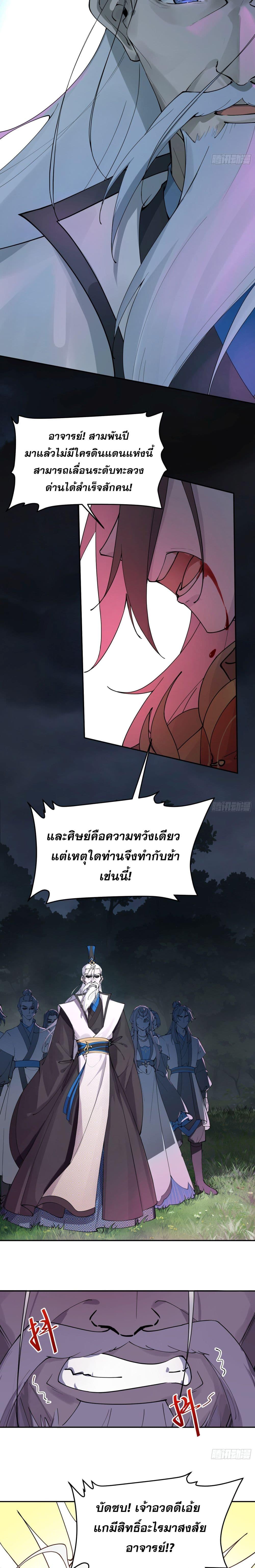 Manga-lc-com อ่านมังงะ อ่านการ์ตูน ออนไลน์ ฟรี Cultivation of Immortality begins with Betrayal and Separation from Relatives ตอนที่ 1 2 3 4 5 6 7 8 9 10 11 12 13 14 ฟรี ไม่มีโฆษณา Manga-lc - อ่าน มังงะ อ่าน การ์ตูน ออนไลน์ อ่านมังงะ ฟรี