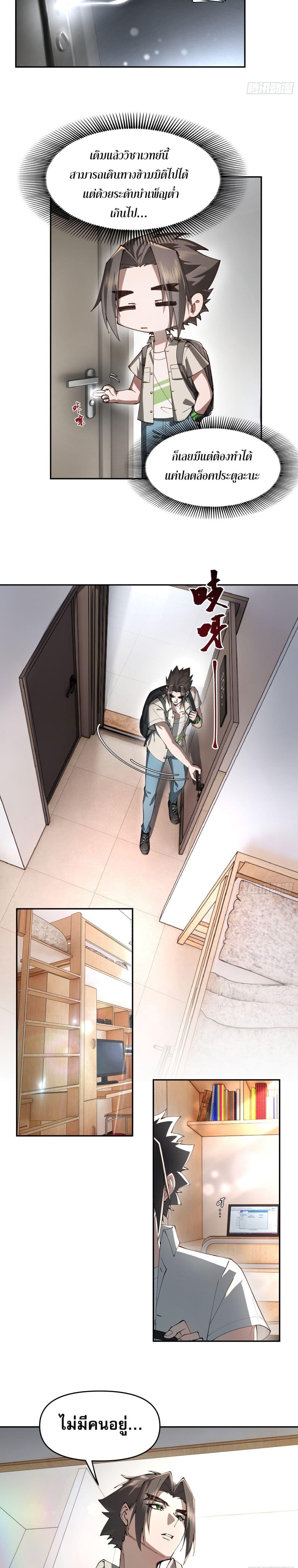 Manga-lc-com อ่านมังงะ อ่านการ์ตูน ออนไลน์ ฟรี Cultivation of Immortality begins with Betrayal and Separation from Relatives ตอนที่ 1 2 3 4 5 6 7 8 9 10 11 12 13 14 ฟรี ไม่มีโฆษณา Manga-lc - อ่าน มังงะ อ่าน การ์ตูน ออนไลน์ อ่านมังงะ ฟรี