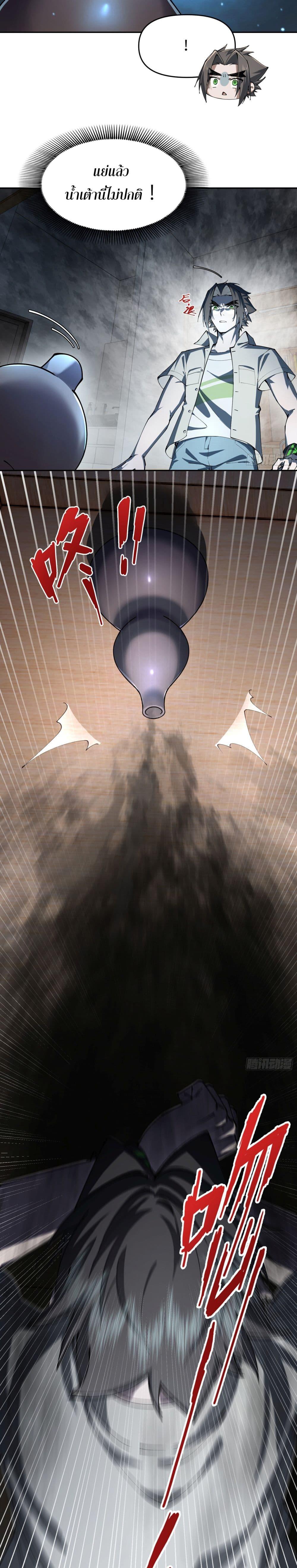 Manga-lc-com อ่านมังงะ อ่านการ์ตูน ออนไลน์ ฟรี Cultivation of Immortality begins with Betrayal and Separation from Relatives ตอนที่ 1 2 3 4 5 6 7 8 9 10 11 12 13 14 ฟรี ไม่มีโฆษณา Manga-lc - อ่าน มังงะ อ่าน การ์ตูน ออนไลน์ อ่านมังงะ ฟรี