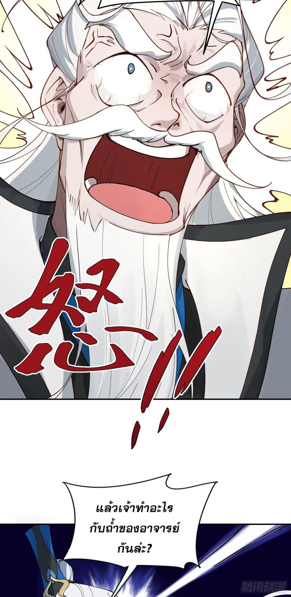 Manga-lc-com อ่านมังงะ อ่านการ์ตูน ออนไลน์ ฟรี Cultivation of Immortality begins with Betrayal and Separation from Relatives ตอนที่ 1 2 3 4 5 6 7 8 9 10 11 12 13 14 ฟรี ไม่มีโฆษณา Manga-lc - อ่าน มังงะ อ่าน การ์ตูน ออนไลน์ อ่านมังงะ ฟรี