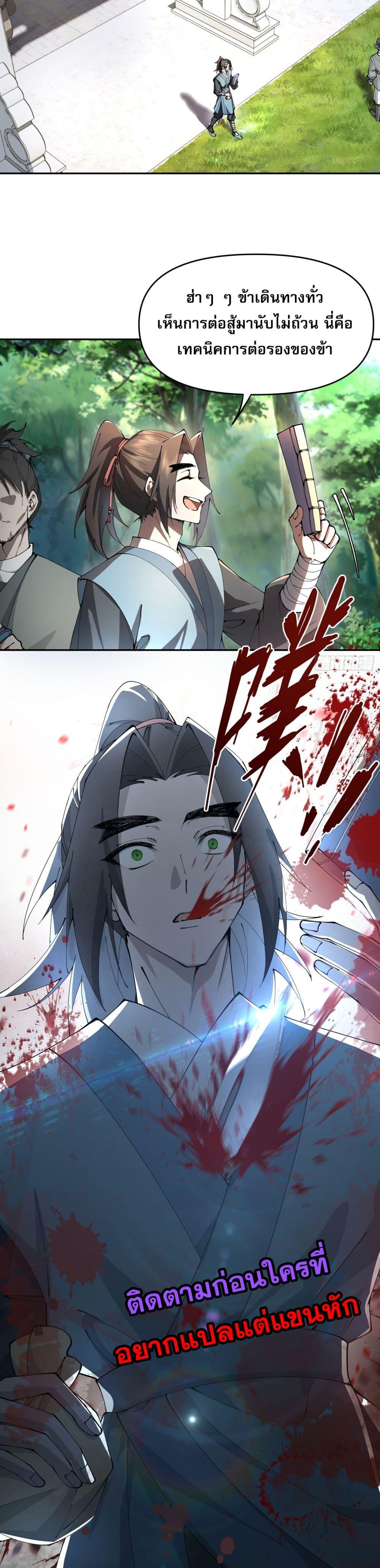 Manga-lc-com อ่านมังงะ อ่านการ์ตูน ออนไลน์ ฟรี Cultivation of Immortality begins with Betrayal and Separation from Relatives ตอนที่ 1 2 3 4 5 6 7 8 9 10 11 12 13 14 ฟรี ไม่มีโฆษณา Manga-lc - อ่าน มังงะ อ่าน การ์ตูน ออนไลน์ อ่านมังงะ ฟรี