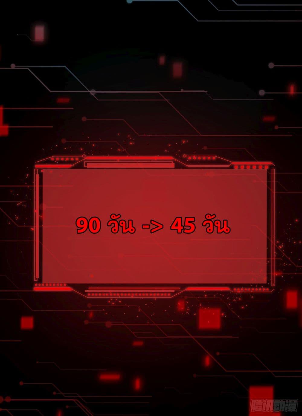 Manga-lc-com อ่านมังงะ อ่านการ์ตูน ออนไลน์ ฟรี Cultivation of Immortality begins with Betrayal and Separation from Relatives ตอนที่ 1 2 3 4 5 6 7 8 9 10 11 12 13 14 ฟรี ไม่มีโฆษณา Manga-lc - อ่าน มังงะ อ่าน การ์ตูน ออนไลน์ อ่านมังงะ ฟรี