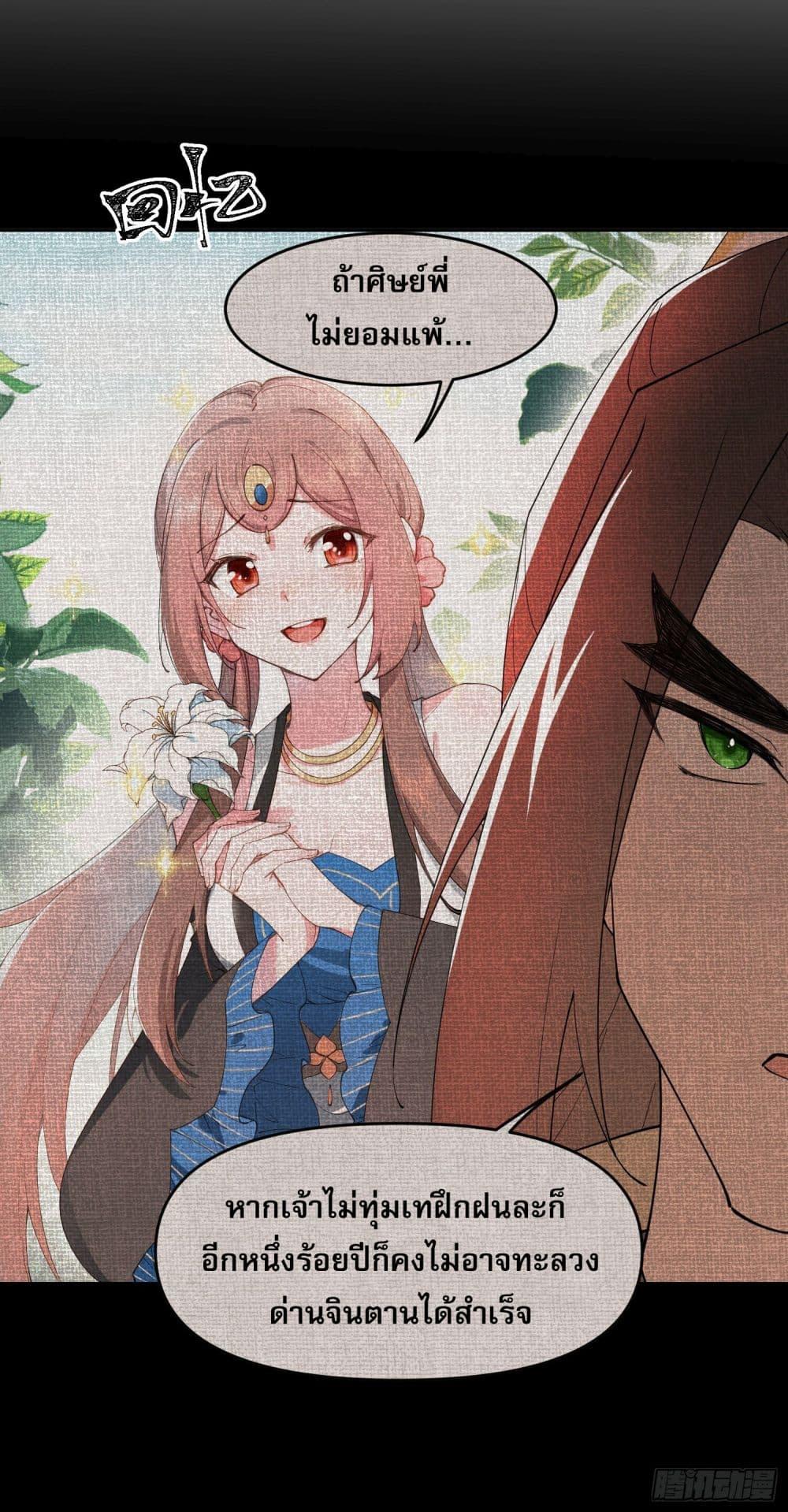 Manga-lc-com อ่านมังงะ อ่านการ์ตูน ออนไลน์ ฟรี Cultivation of Immortality begins with Betrayal and Separation from Relatives ตอนที่ 1 2 3 4 5 6 7 8 9 10 11 12 13 14 ฟรี ไม่มีโฆษณา Manga-lc - อ่าน มังงะ อ่าน การ์ตูน ออนไลน์ อ่านมังงะ ฟรี