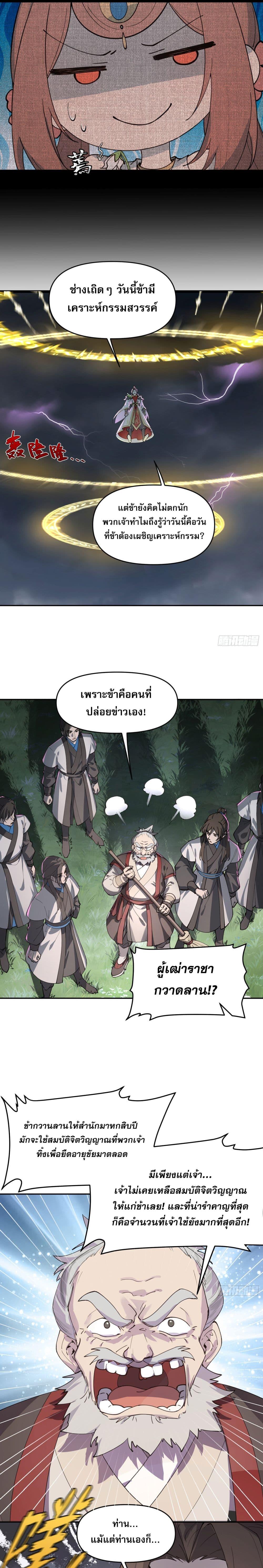 Manga-lc-com อ่านมังงะ อ่านการ์ตูน ออนไลน์ ฟรี Cultivation of Immortality begins with Betrayal and Separation from Relatives ตอนที่ 1 2 3 4 5 6 7 8 9 10 11 12 13 14 ฟรี ไม่มีโฆษณา Manga-lc - อ่าน มังงะ อ่าน การ์ตูน ออนไลน์ อ่านมังงะ ฟรี