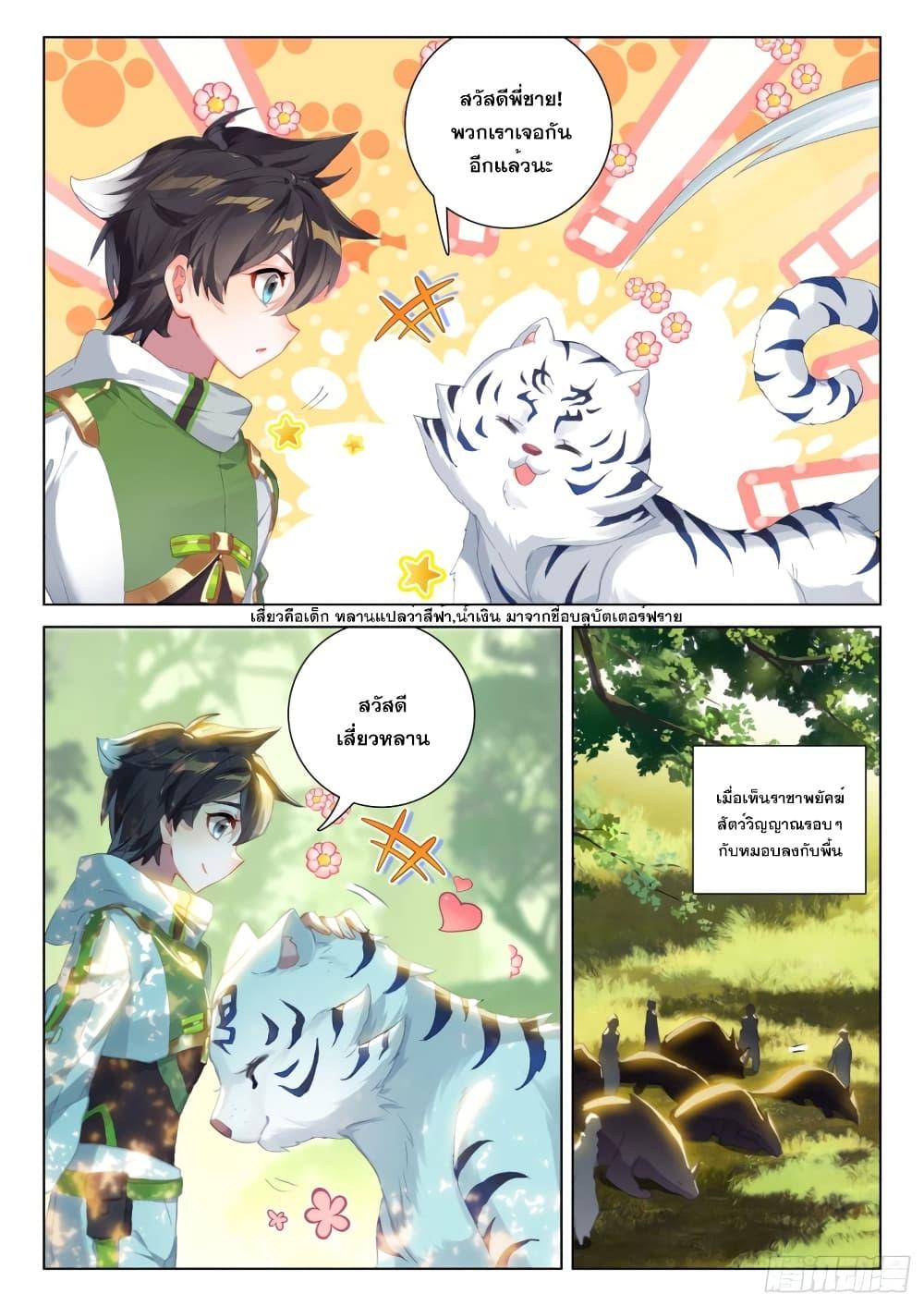 Manga-lc-com อ่านมังงะ อ่านการ์ตูน ออนไลน์ ฟรี Douluo Dalu IV ตอนที่ 1 2 3 4 5 6 7 8 9 10 11 12 13 14 ฟรี ไม่มีโฆษณา Manga-lc - อ่าน มังงะ อ่าน การ์ตูน ออนไลน์ อ่านมังงะ ฟรี