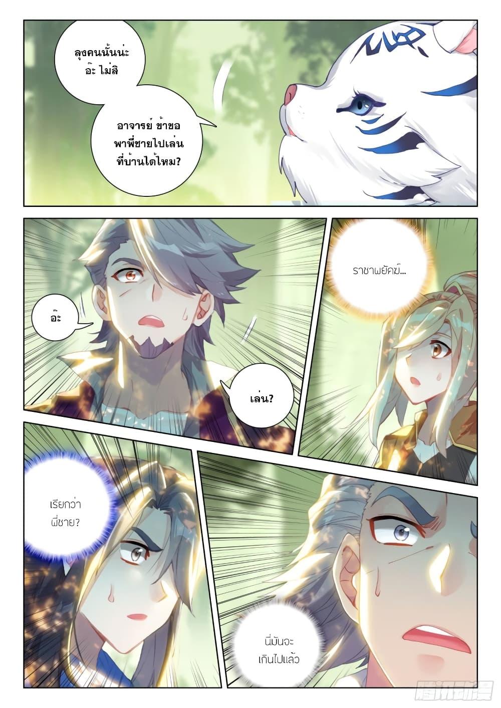 Manga-lc-com อ่านมังงะ อ่านการ์ตูน ออนไลน์ ฟรี Douluo Dalu IV ตอนที่ 1 2 3 4 5 6 7 8 9 10 11 12 13 14 ฟรี ไม่มีโฆษณา Manga-lc - อ่าน มังงะ อ่าน การ์ตูน ออนไลน์ อ่านมังงะ ฟรี