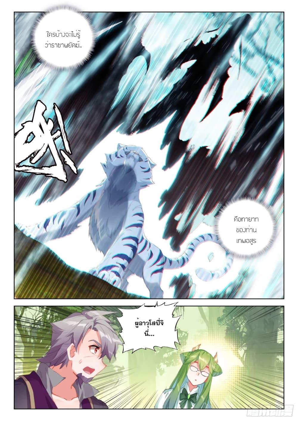 Manga-lc-com อ่านมังงะ อ่านการ์ตูน ออนไลน์ ฟรี Douluo Dalu IV ตอนที่ 1 2 3 4 5 6 7 8 9 10 11 12 13 14 ฟรี ไม่มีโฆษณา Manga-lc - อ่าน มังงะ อ่าน การ์ตูน ออนไลน์ อ่านมังงะ ฟรี