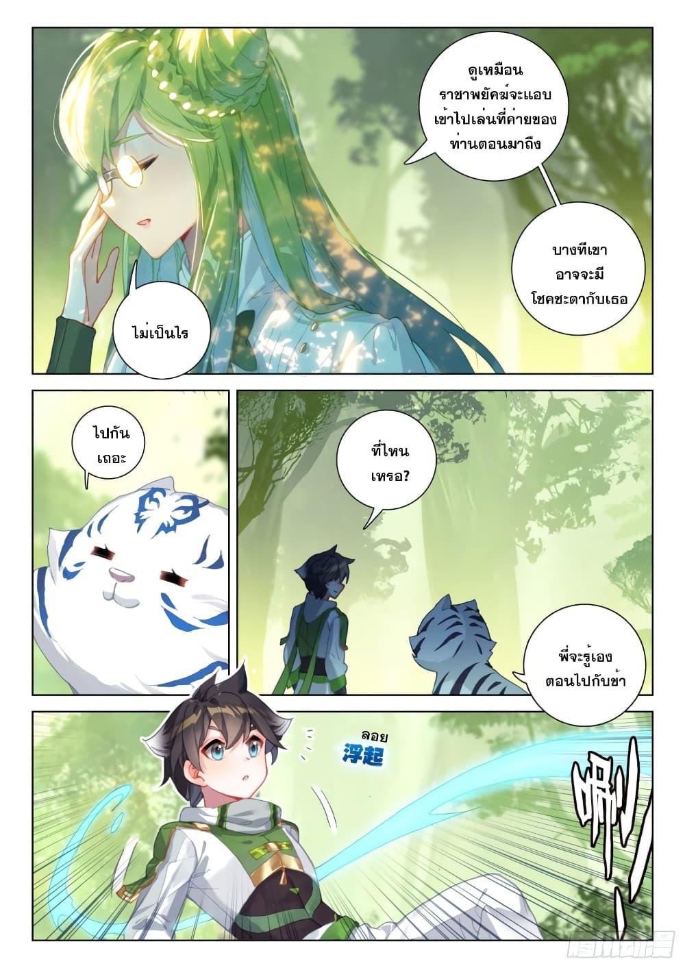 Manga-lc-com อ่านมังงะ อ่านการ์ตูน ออนไลน์ ฟรี Douluo Dalu IV ตอนที่ 1 2 3 4 5 6 7 8 9 10 11 12 13 14 ฟรี ไม่มีโฆษณา Manga-lc - อ่าน มังงะ อ่าน การ์ตูน ออนไลน์ อ่านมังงะ ฟรี