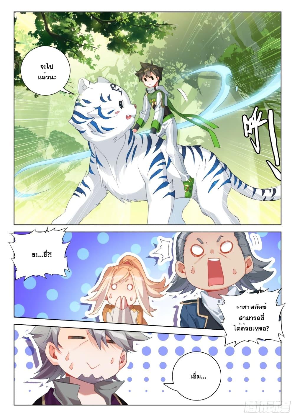 Manga-lc-com อ่านมังงะ อ่านการ์ตูน ออนไลน์ ฟรี Douluo Dalu IV ตอนที่ 1 2 3 4 5 6 7 8 9 10 11 12 13 14 ฟรี ไม่มีโฆษณา Manga-lc - อ่าน มังงะ อ่าน การ์ตูน ออนไลน์ อ่านมังงะ ฟรี