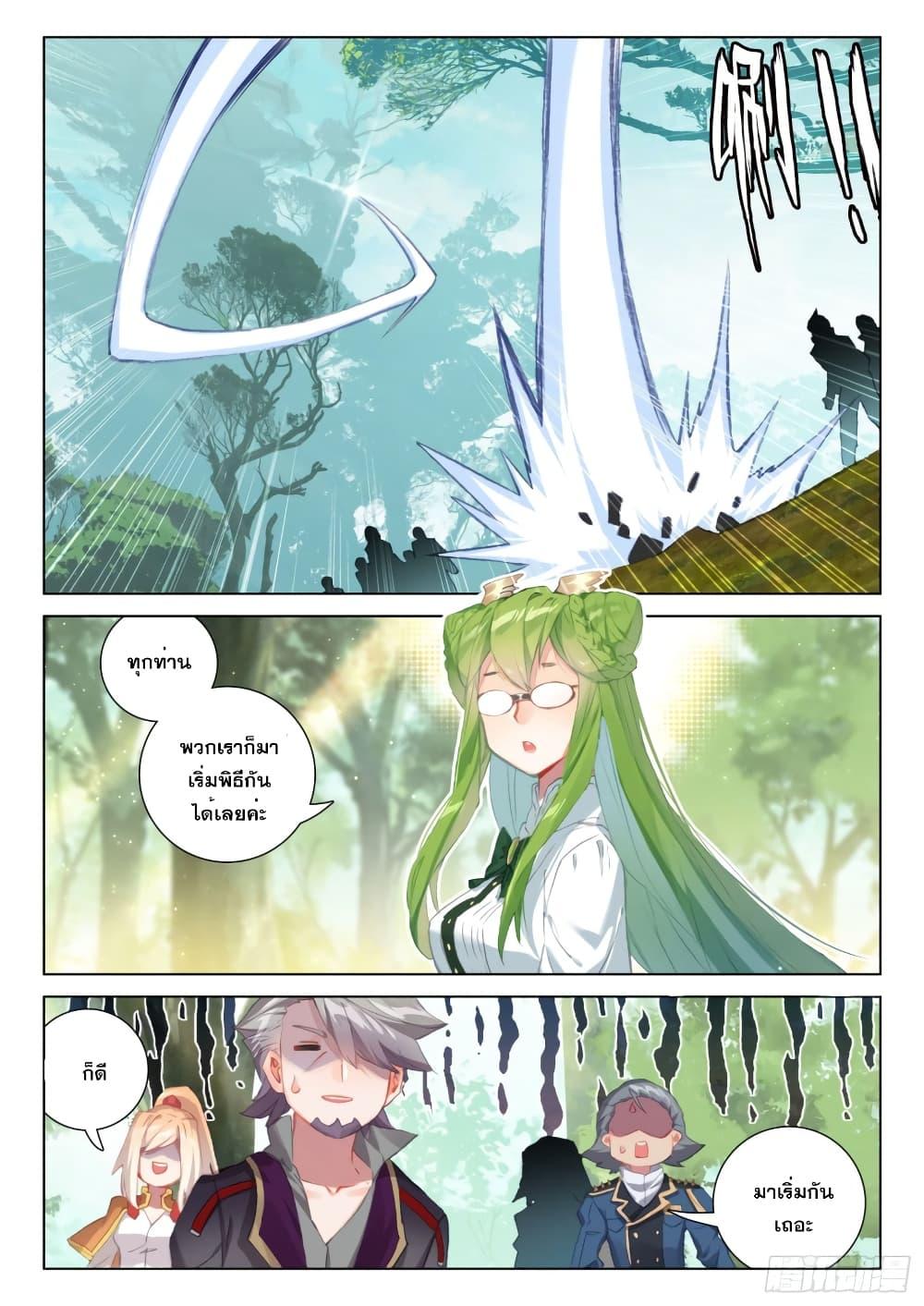 Manga-lc-com อ่านมังงะ อ่านการ์ตูน ออนไลน์ ฟรี Douluo Dalu IV ตอนที่ 1 2 3 4 5 6 7 8 9 10 11 12 13 14 ฟรี ไม่มีโฆษณา Manga-lc - อ่าน มังงะ อ่าน การ์ตูน ออนไลน์ อ่านมังงะ ฟรี