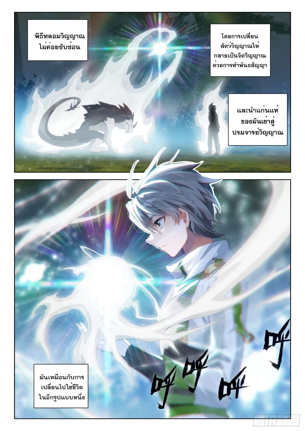 Manga-lc-com อ่านมังงะ อ่านการ์ตูน ออนไลน์ ฟรี Douluo Dalu IV ตอนที่ 1 2 3 4 5 6 7 8 9 10 11 12 13 14 ฟรี ไม่มีโฆษณา Manga-lc - อ่าน มังงะ อ่าน การ์ตูน ออนไลน์ อ่านมังงะ ฟรี