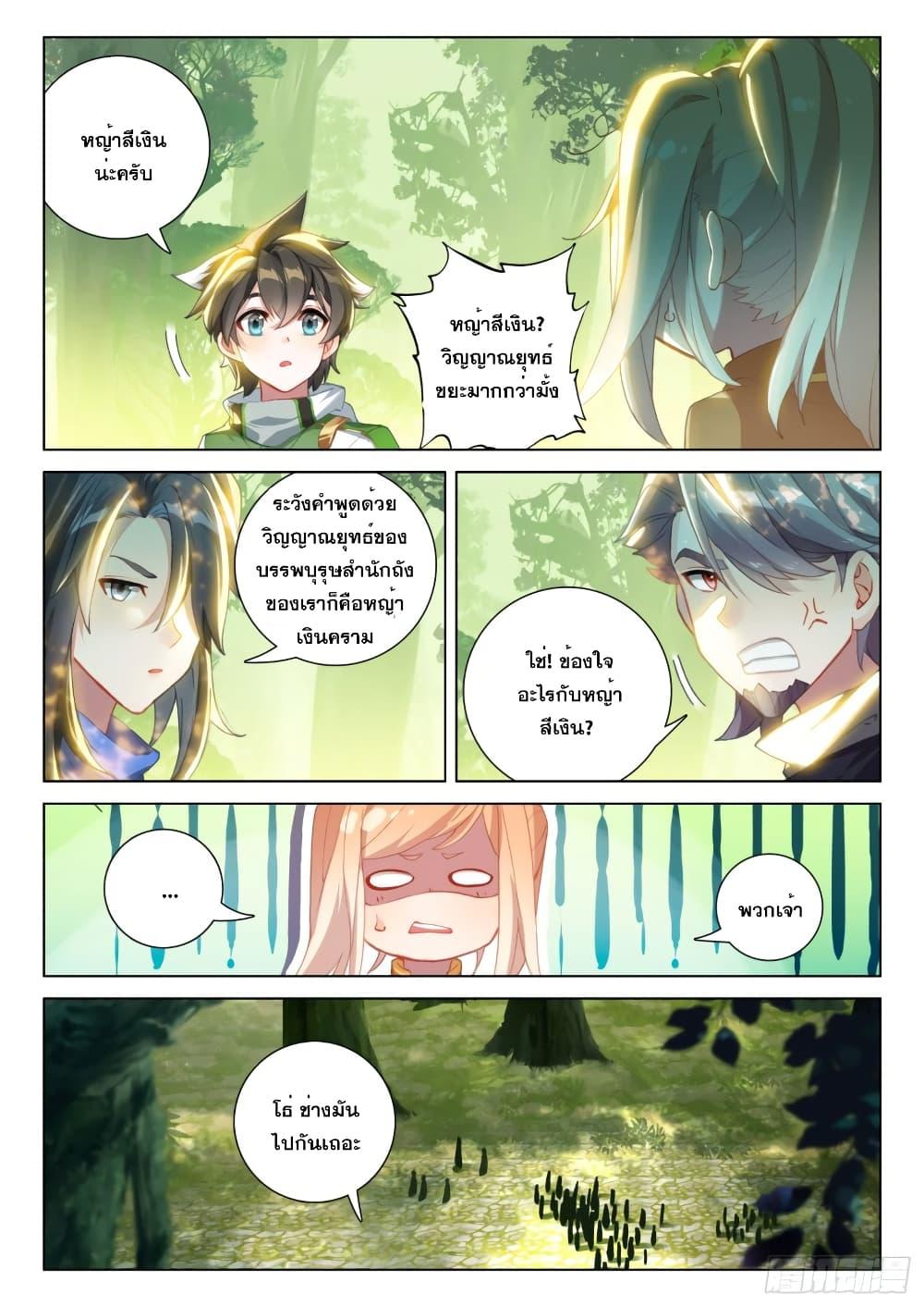 Manga-lc-com อ่านมังงะ อ่านการ์ตูน ออนไลน์ ฟรี Douluo Dalu IV ตอนที่ 1 2 3 4 5 6 7 8 9 10 11 12 13 14 ฟรี ไม่มีโฆษณา Manga-lc - อ่าน มังงะ อ่าน การ์ตูน ออนไลน์ อ่านมังงะ ฟรี