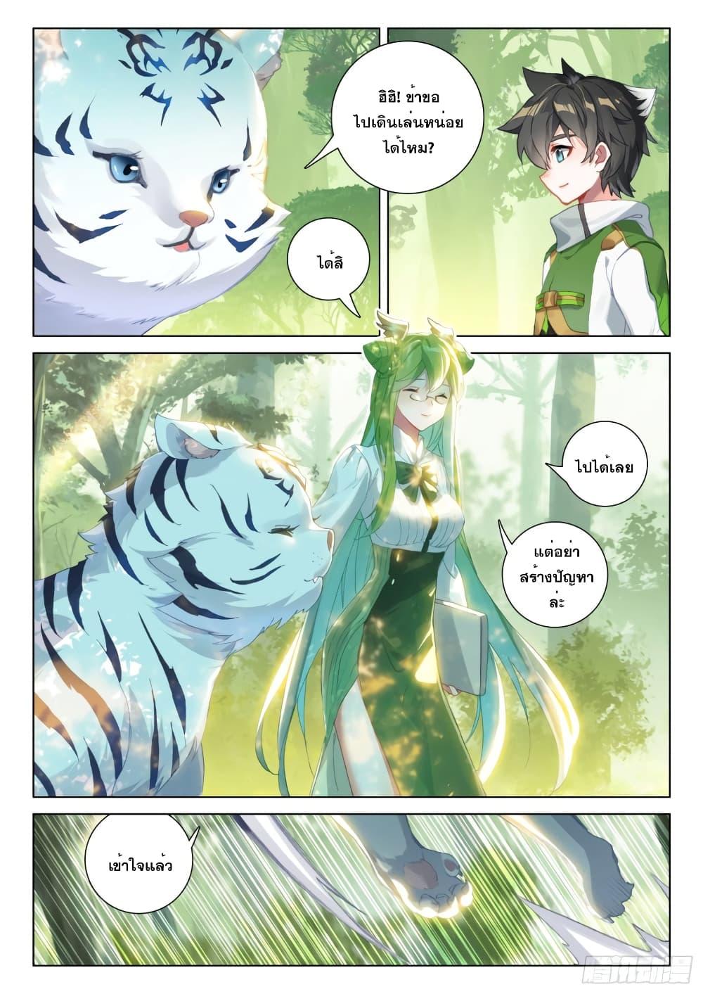 Manga-lc-com อ่านมังงะ อ่านการ์ตูน ออนไลน์ ฟรี Douluo Dalu IV ตอนที่ 1 2 3 4 5 6 7 8 9 10 11 12 13 14 ฟรี ไม่มีโฆษณา Manga-lc - อ่าน มังงะ อ่าน การ์ตูน ออนไลน์ อ่านมังงะ ฟรี