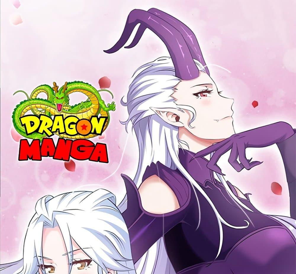 Manga-lc-com อ่านมังงะ อ่านการ์ตูน ออนไลน์ ฟรี My Wife is a Demon Queen ตอนที่ 1 2 3 4 5 6 7 8 9 10 11 12 13 14 ฟรี ไม่มีโฆษณา Manga-lc - อ่าน มังงะ อ่าน การ์ตูน ออนไลน์ อ่านมังงะ ฟรี