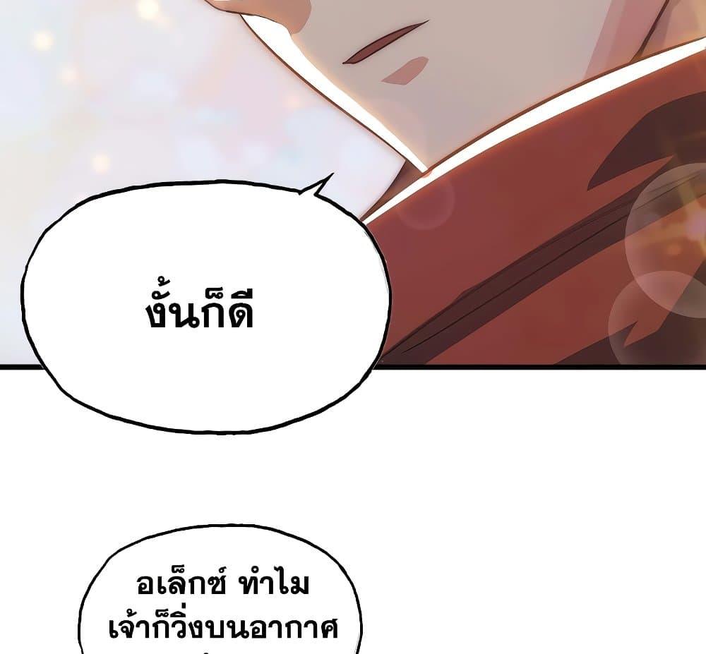 Manga-lc-com อ่านมังงะ อ่านการ์ตูน ออนไลน์ ฟรี My Wife is a Demon Queen ตอนที่ 1 2 3 4 5 6 7 8 9 10 11 12 13 14 ฟรี ไม่มีโฆษณา Manga-lc - อ่าน มังงะ อ่าน การ์ตูน ออนไลน์ อ่านมังงะ ฟรี