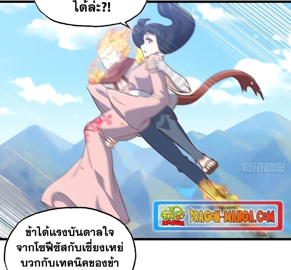 Manga-lc-com อ่านมังงะ อ่านการ์ตูน ออนไลน์ ฟรี My Wife is a Demon Queen ตอนที่ 1 2 3 4 5 6 7 8 9 10 11 12 13 14 ฟรี ไม่มีโฆษณา Manga-lc - อ่าน มังงะ อ่าน การ์ตูน ออนไลน์ อ่านมังงะ ฟรี