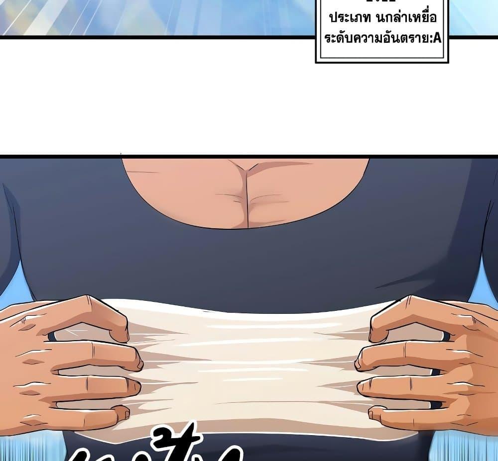 Manga-lc-com อ่านมังงะ อ่านการ์ตูน ออนไลน์ ฟรี My Wife is a Demon Queen ตอนที่ 1 2 3 4 5 6 7 8 9 10 11 12 13 14 ฟรี ไม่มีโฆษณา Manga-lc - อ่าน มังงะ อ่าน การ์ตูน ออนไลน์ อ่านมังงะ ฟรี