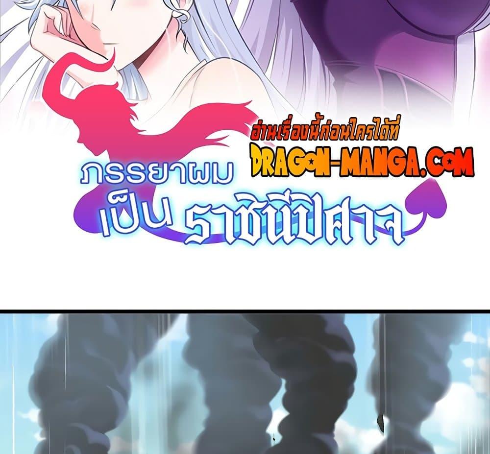 Manga-lc-com อ่านมังงะ อ่านการ์ตูน ออนไลน์ ฟรี My Wife is a Demon Queen ตอนที่ 1 2 3 4 5 6 7 8 9 10 11 12 13 14 ฟรี ไม่มีโฆษณา Manga-lc - อ่าน มังงะ อ่าน การ์ตูน ออนไลน์ อ่านมังงะ ฟรี