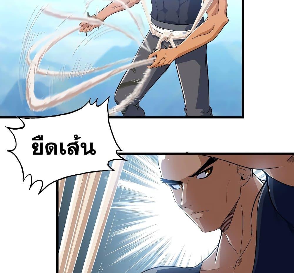 Manga-lc-com อ่านมังงะ อ่านการ์ตูน ออนไลน์ ฟรี My Wife is a Demon Queen ตอนที่ 1 2 3 4 5 6 7 8 9 10 11 12 13 14 ฟรี ไม่มีโฆษณา Manga-lc - อ่าน มังงะ อ่าน การ์ตูน ออนไลน์ อ่านมังงะ ฟรี