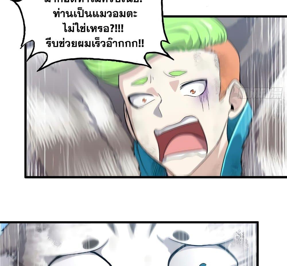 Manga-lc-com อ่านมังงะ อ่านการ์ตูน ออนไลน์ ฟรี My Wife is a Demon Queen ตอนที่ 1 2 3 4 5 6 7 8 9 10 11 12 13 14 ฟรี ไม่มีโฆษณา Manga-lc - อ่าน มังงะ อ่าน การ์ตูน ออนไลน์ อ่านมังงะ ฟรี