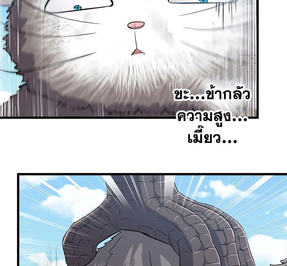 Manga-lc-com อ่านมังงะ อ่านการ์ตูน ออนไลน์ ฟรี My Wife is a Demon Queen ตอนที่ 1 2 3 4 5 6 7 8 9 10 11 12 13 14 ฟรี ไม่มีโฆษณา Manga-lc - อ่าน มังงะ อ่าน การ์ตูน ออนไลน์ อ่านมังงะ ฟรี
