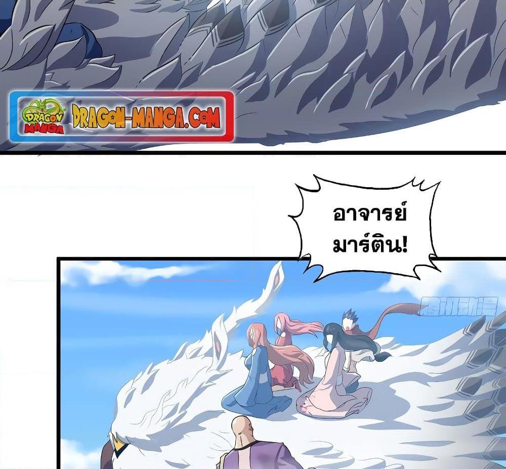 Manga-lc-com อ่านมังงะ อ่านการ์ตูน ออนไลน์ ฟรี My Wife is a Demon Queen ตอนที่ 1 2 3 4 5 6 7 8 9 10 11 12 13 14 ฟรี ไม่มีโฆษณา Manga-lc - อ่าน มังงะ อ่าน การ์ตูน ออนไลน์ อ่านมังงะ ฟรี