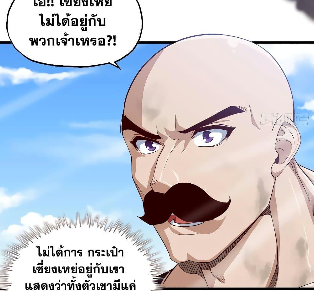 Manga-lc-com อ่านมังงะ อ่านการ์ตูน ออนไลน์ ฟรี My Wife is a Demon Queen ตอนที่ 1 2 3 4 5 6 7 8 9 10 11 12 13 14 ฟรี ไม่มีโฆษณา Manga-lc - อ่าน มังงะ อ่าน การ์ตูน ออนไลน์ อ่านมังงะ ฟรี