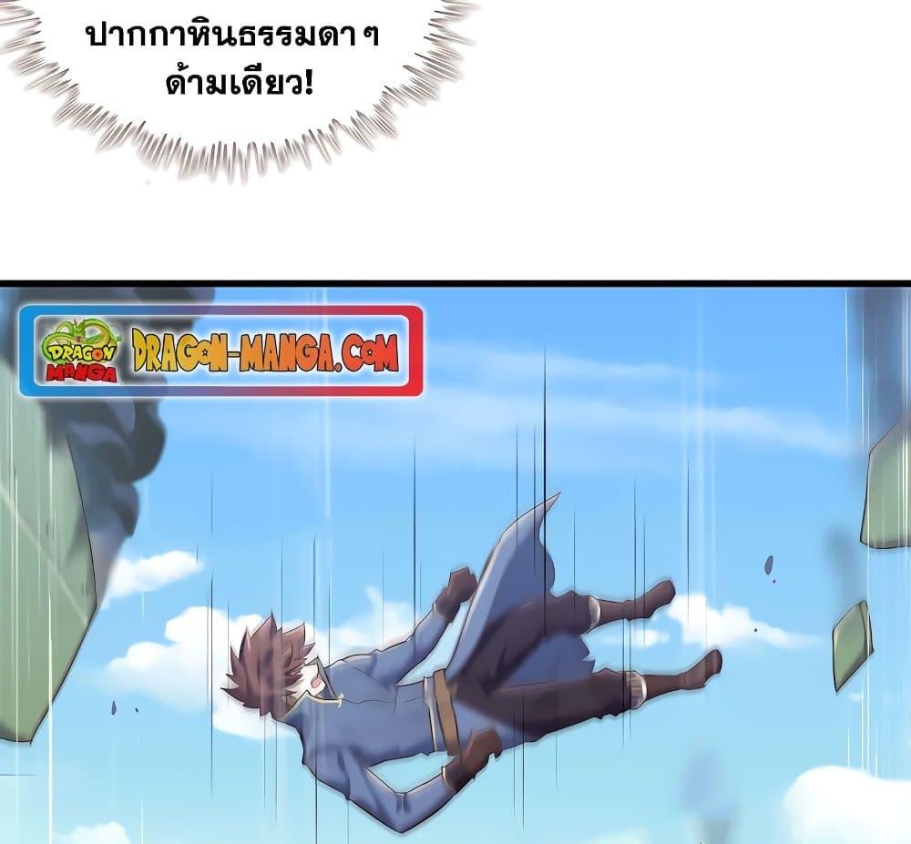 Manga-lc-com อ่านมังงะ อ่านการ์ตูน ออนไลน์ ฟรี My Wife is a Demon Queen ตอนที่ 1 2 3 4 5 6 7 8 9 10 11 12 13 14 ฟรี ไม่มีโฆษณา Manga-lc - อ่าน มังงะ อ่าน การ์ตูน ออนไลน์ อ่านมังงะ ฟรี