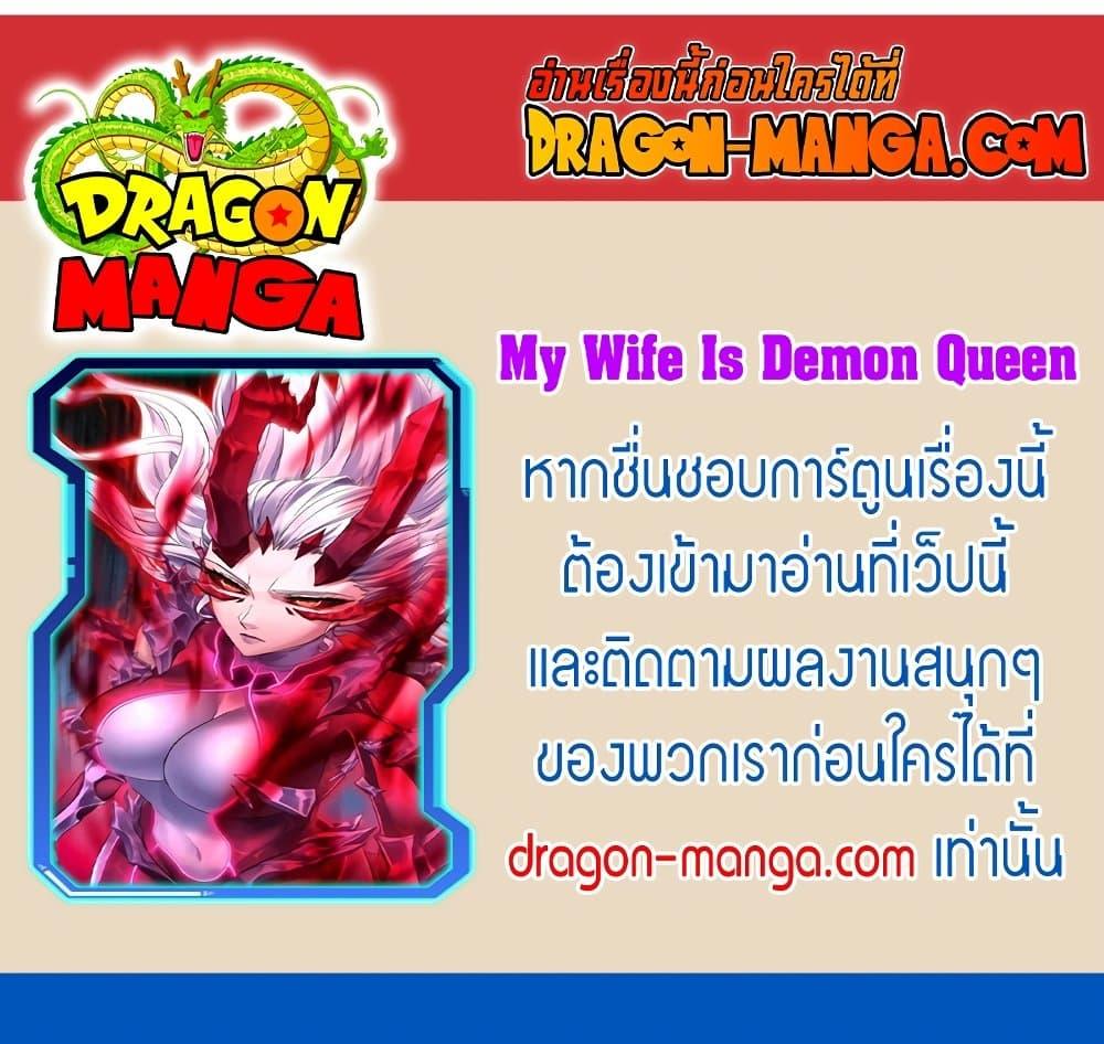Manga-lc-com อ่านมังงะ อ่านการ์ตูน ออนไลน์ ฟรี My Wife is a Demon Queen ตอนที่ 1 2 3 4 5 6 7 8 9 10 11 12 13 14 ฟรี ไม่มีโฆษณา Manga-lc - อ่าน มังงะ อ่าน การ์ตูน ออนไลน์ อ่านมังงะ ฟรี