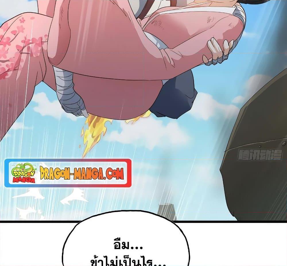 Manga-lc-com อ่านมังงะ อ่านการ์ตูน ออนไลน์ ฟรี My Wife is a Demon Queen ตอนที่ 1 2 3 4 5 6 7 8 9 10 11 12 13 14 ฟรี ไม่มีโฆษณา Manga-lc - อ่าน มังงะ อ่าน การ์ตูน ออนไลน์ อ่านมังงะ ฟรี