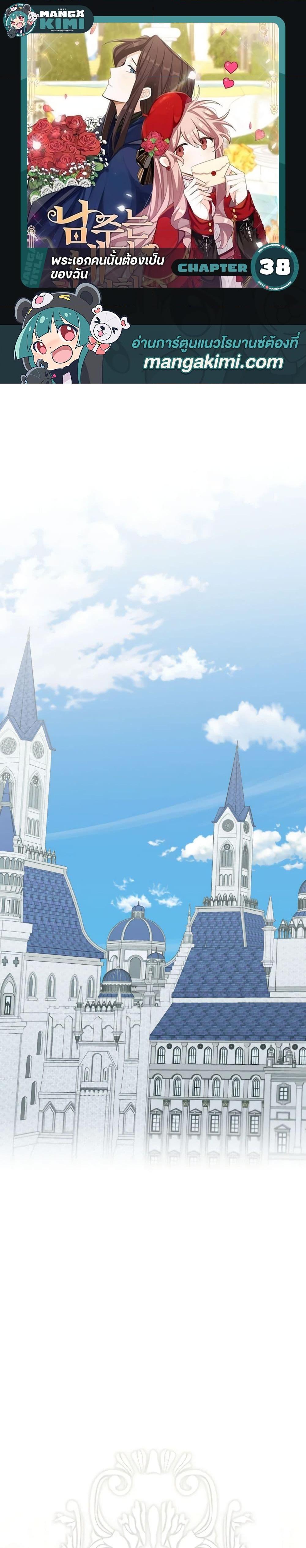 Manga-lc-com อ่านมังงะ อ่านการ์ตูน ออนไลน์ ฟรี The Male Lead is Mine ตอนที่ 1 2 3 4 5 6 7 8 9 10 11 12 13 14 ฟรี ไม่มีโฆษณา Manga-lc - อ่าน มังงะ อ่าน การ์ตูน ออนไลน์ อ่านมังงะ ฟรี