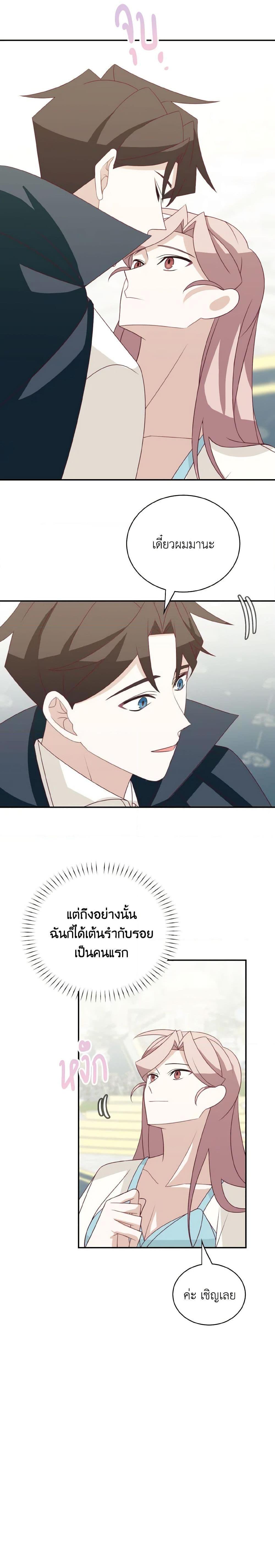 Manga-lc-com อ่านมังงะ อ่านการ์ตูน ออนไลน์ ฟรี The Male Lead is Mine ตอนที่ 1 2 3 4 5 6 7 8 9 10 11 12 13 14 ฟรี ไม่มีโฆษณา Manga-lc - อ่าน มังงะ อ่าน การ์ตูน ออนไลน์ อ่านมังงะ ฟรี