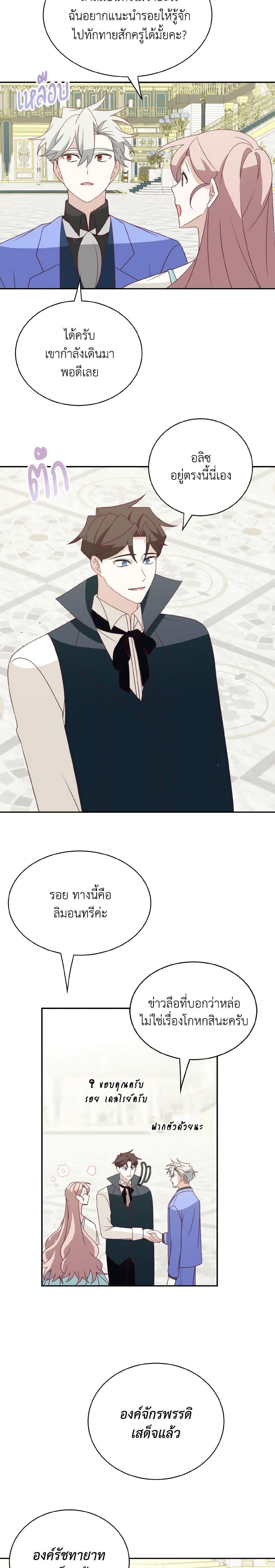 Manga-lc-com อ่านมังงะ อ่านการ์ตูน ออนไลน์ ฟรี The Male Lead is Mine ตอนที่ 1 2 3 4 5 6 7 8 9 10 11 12 13 14 ฟรี ไม่มีโฆษณา Manga-lc - อ่าน มังงะ อ่าน การ์ตูน ออนไลน์ อ่านมังงะ ฟรี