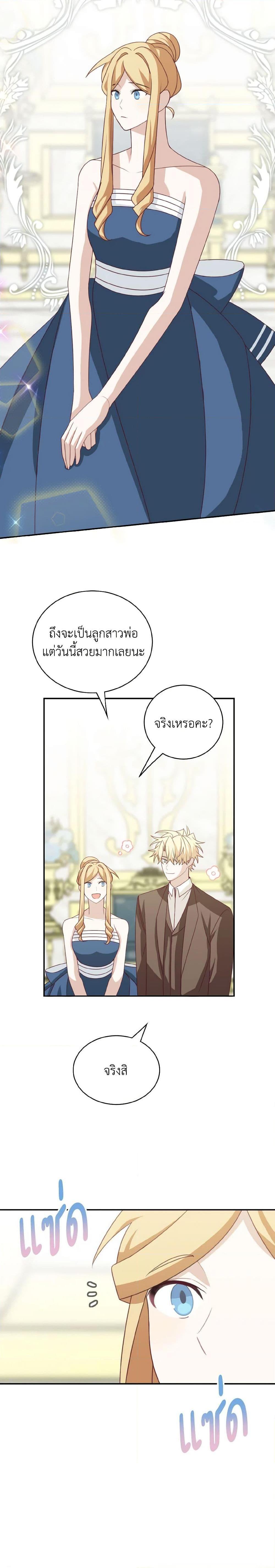 Manga-lc-com อ่านมังงะ อ่านการ์ตูน ออนไลน์ ฟรี The Male Lead is Mine ตอนที่ 1 2 3 4 5 6 7 8 9 10 11 12 13 14 ฟรี ไม่มีโฆษณา Manga-lc - อ่าน มังงะ อ่าน การ์ตูน ออนไลน์ อ่านมังงะ ฟรี