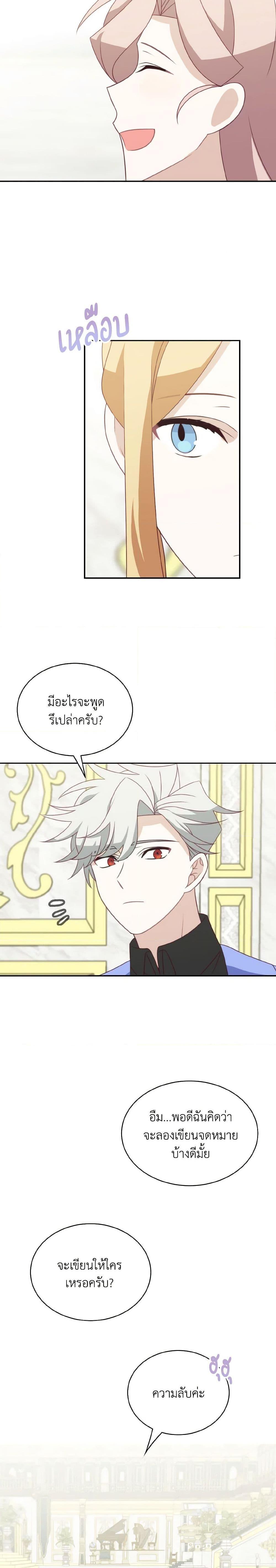 Manga-lc-com อ่านมังงะ อ่านการ์ตูน ออนไลน์ ฟรี The Male Lead is Mine ตอนที่ 1 2 3 4 5 6 7 8 9 10 11 12 13 14 ฟรี ไม่มีโฆษณา Manga-lc - อ่าน มังงะ อ่าน การ์ตูน ออนไลน์ อ่านมังงะ ฟรี