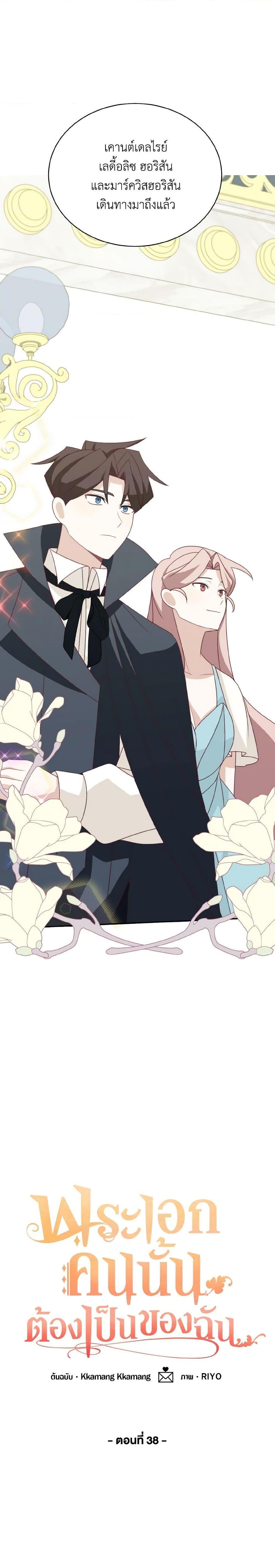 Manga-lc-com อ่านมังงะ อ่านการ์ตูน ออนไลน์ ฟรี The Male Lead is Mine ตอนที่ 1 2 3 4 5 6 7 8 9 10 11 12 13 14 ฟรี ไม่มีโฆษณา Manga-lc - อ่าน มังงะ อ่าน การ์ตูน ออนไลน์ อ่านมังงะ ฟรี