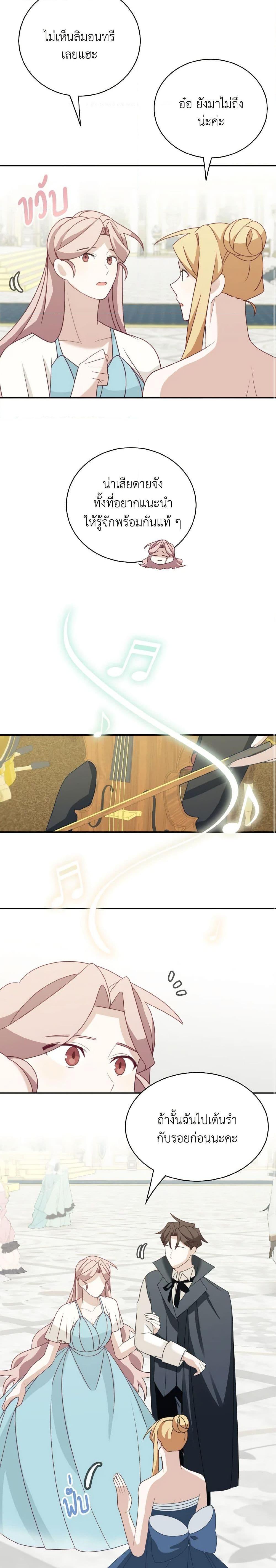 Manga-lc-com อ่านมังงะ อ่านการ์ตูน ออนไลน์ ฟรี The Male Lead is Mine ตอนที่ 1 2 3 4 5 6 7 8 9 10 11 12 13 14 ฟรี ไม่มีโฆษณา Manga-lc - อ่าน มังงะ อ่าน การ์ตูน ออนไลน์ อ่านมังงะ ฟรี