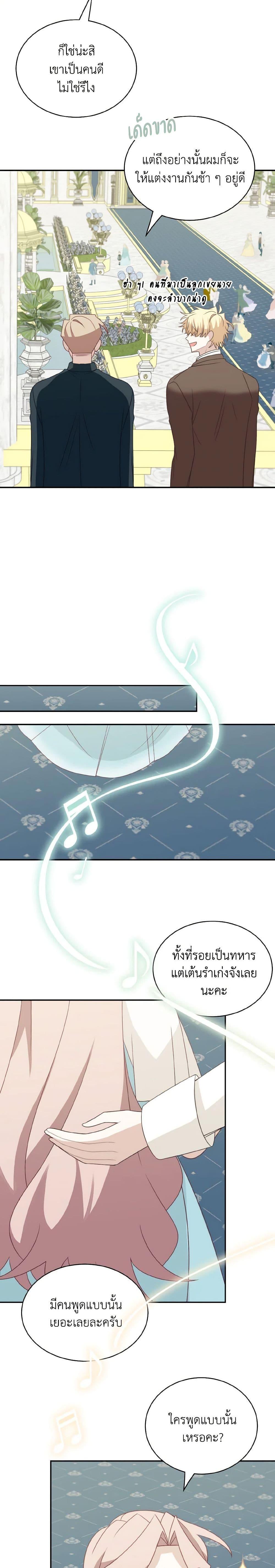 Manga-lc-com อ่านมังงะ อ่านการ์ตูน ออนไลน์ ฟรี The Male Lead is Mine ตอนที่ 1 2 3 4 5 6 7 8 9 10 11 12 13 14 ฟรี ไม่มีโฆษณา Manga-lc - อ่าน มังงะ อ่าน การ์ตูน ออนไลน์ อ่านมังงะ ฟรี